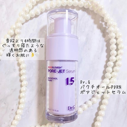 バクチオールポアジェットセラム/Dr.G/美容液を使ったクチコミ(1枚目)