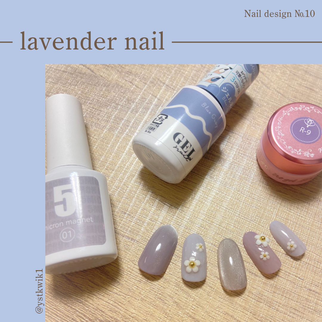 ホイップジェル/irogel(イロジェル)/ジェルネイルを使ったクチコミ(1枚目)