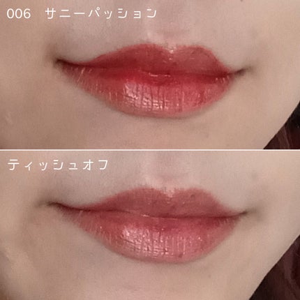 アップトゥーミー ハグマイリップ カラーロックプランパー/up2me/リッププランパーを使ったクチコミ(5枚目)