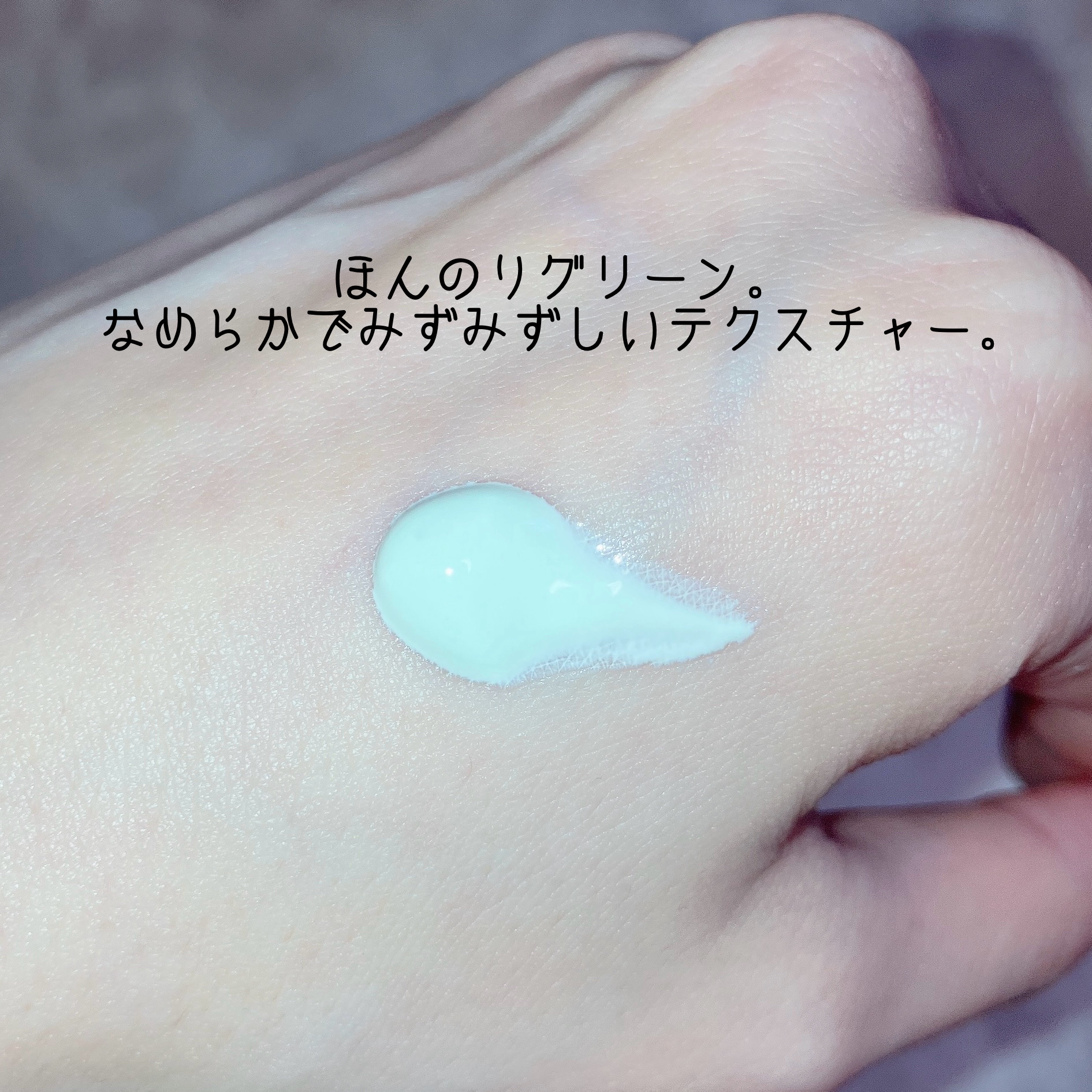 クリーンティーツリーリポソームトーンアップサンクリーム（グリーン）/ダルバ/日焼け止めクリームを使ったクチコミ（3枚目）