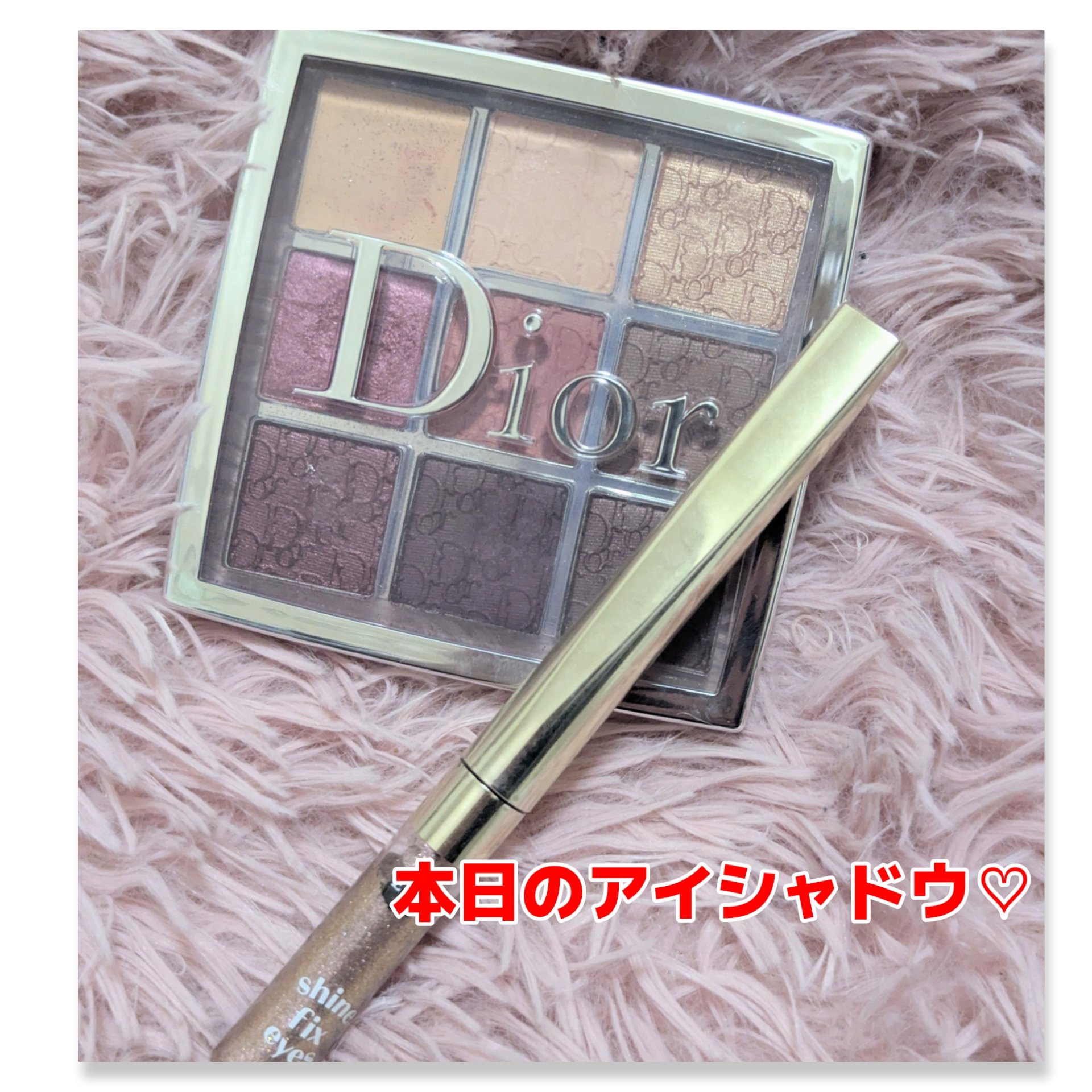ディオール バックステージ アイ パレット/Dior/アイシャドウパレットを使ったクチコミ（1枚目）
