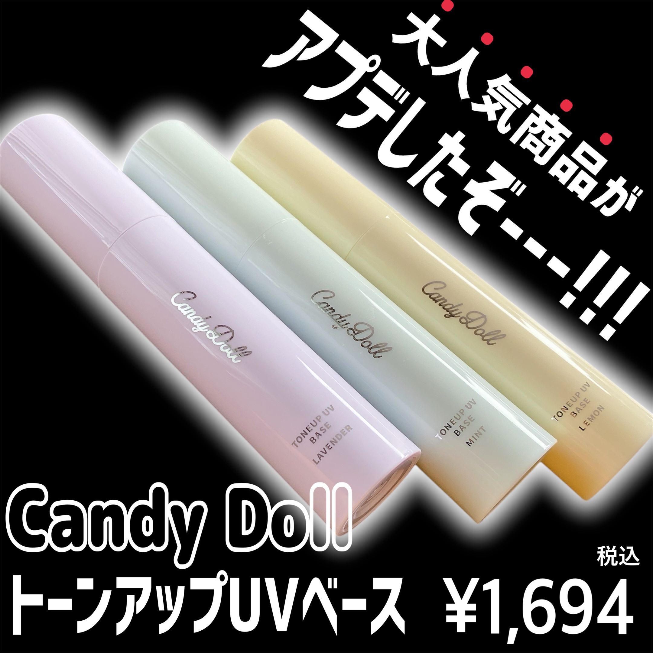 ブライトシアーパウダー＋/CandyDoll/ルースパウダーを使ったクチコミ（2枚目）