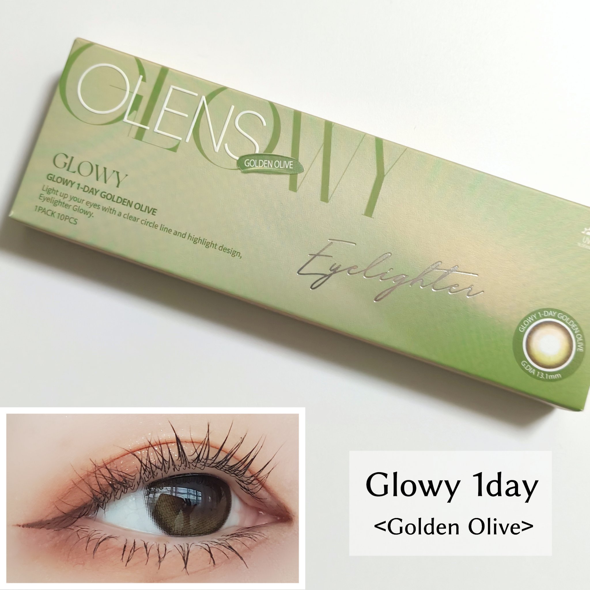 Glowy Golden Olive/OLENS/ワンデー（１DAY）カラコンを使ったクチコミ（1枚目）