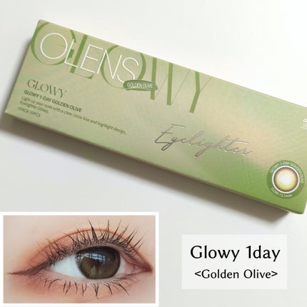 Glowy Golden Olive/OLENS/ワンデー(1DAY)カラコンを使ったクチコミ(1枚目)