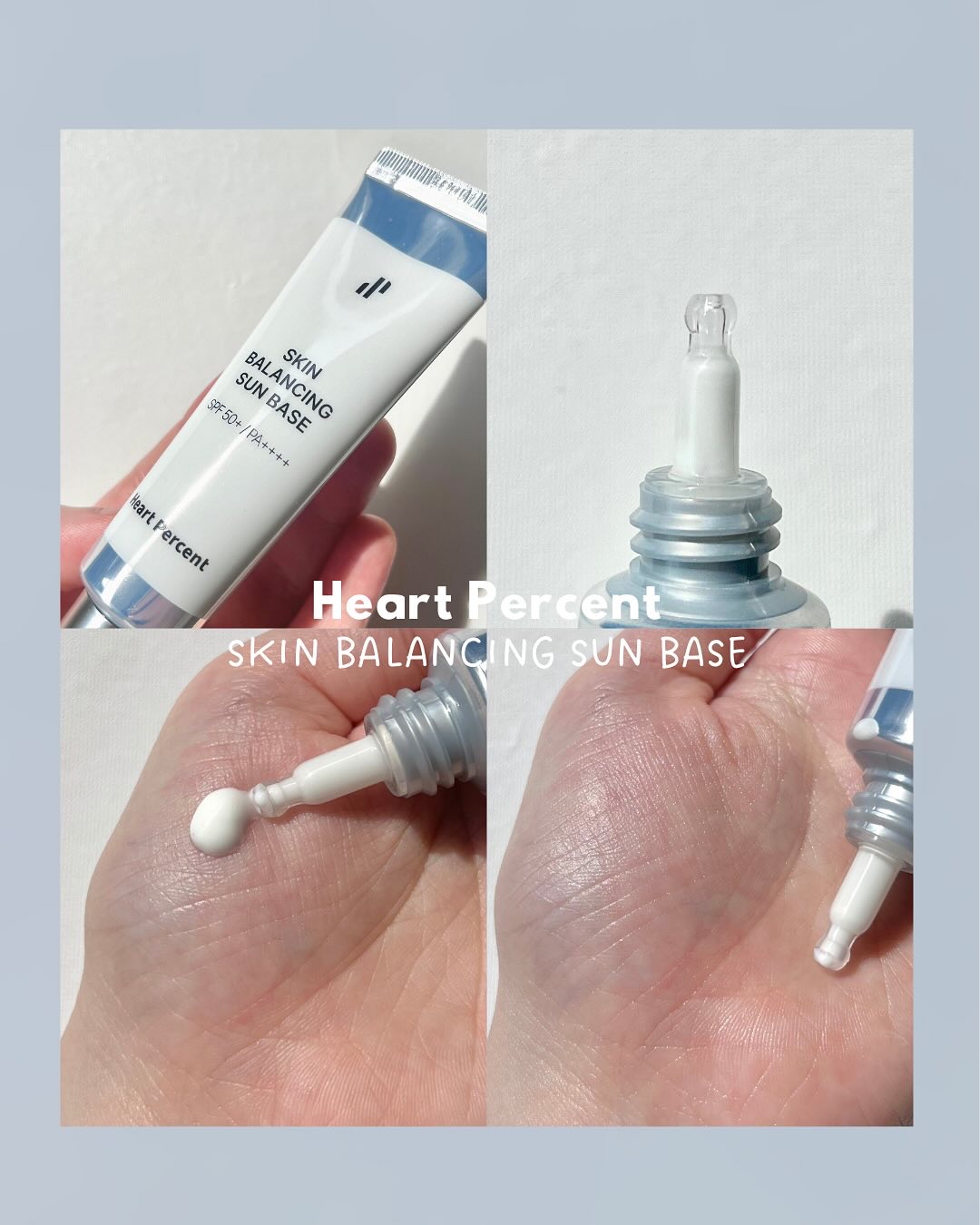 スキンバランシング サンベース/Heart Percent/日焼け止めクリームを使ったクチコミ（3枚目）