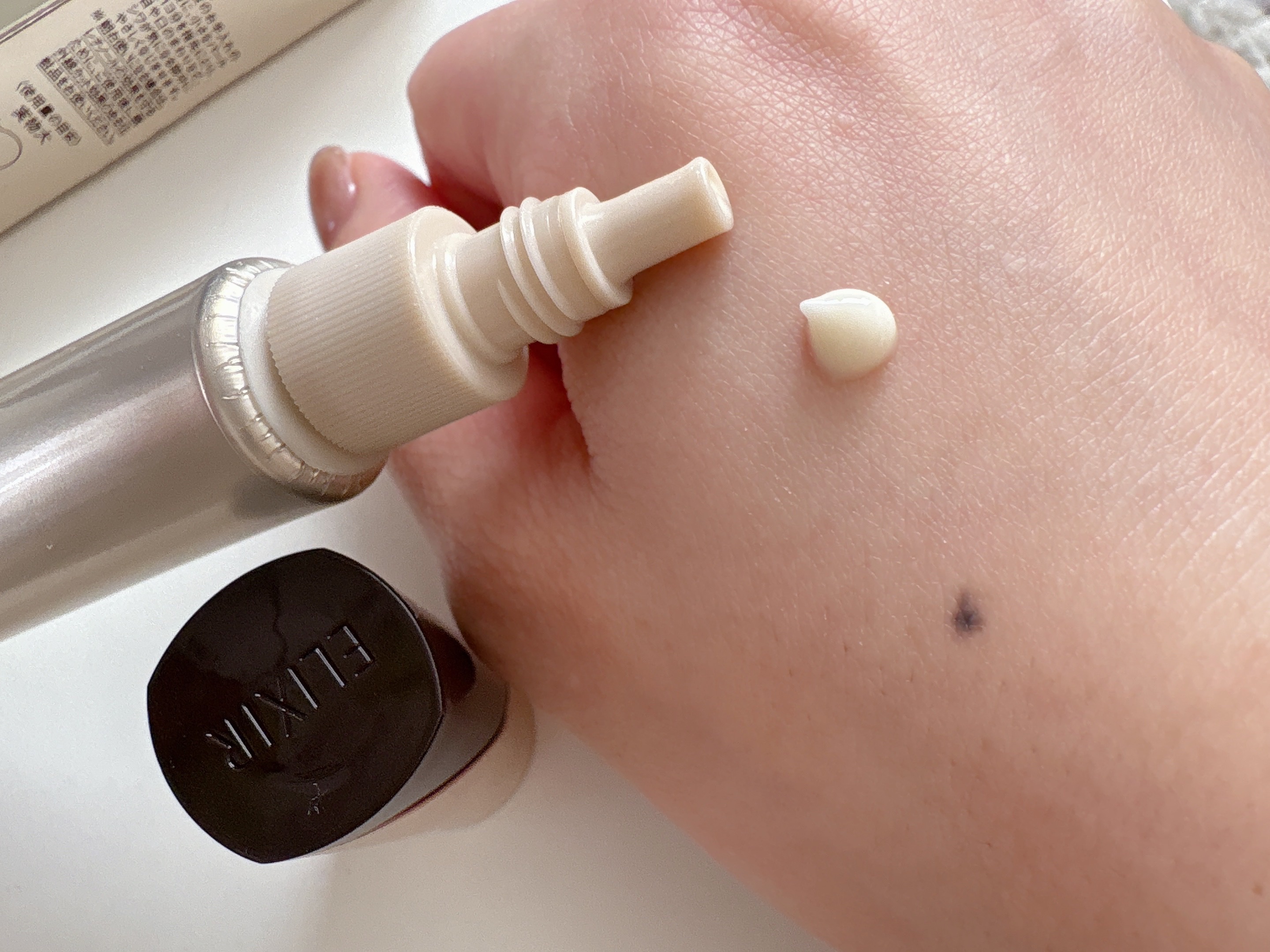 レチノパワー リンクルクリーム /エリクシール/アイケア・アイクリームを使ったクチコミ（3枚目）