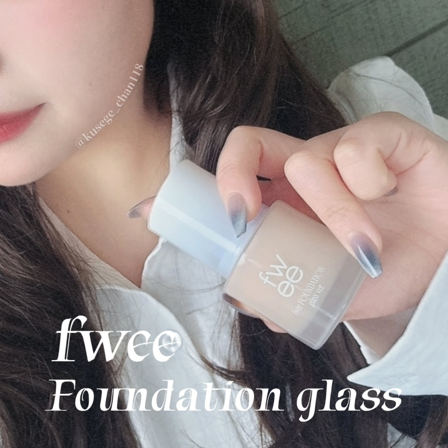 フィーファンデーションガラス/fwee/リキッドファンデーションを使ったクチコミ（1枚目）