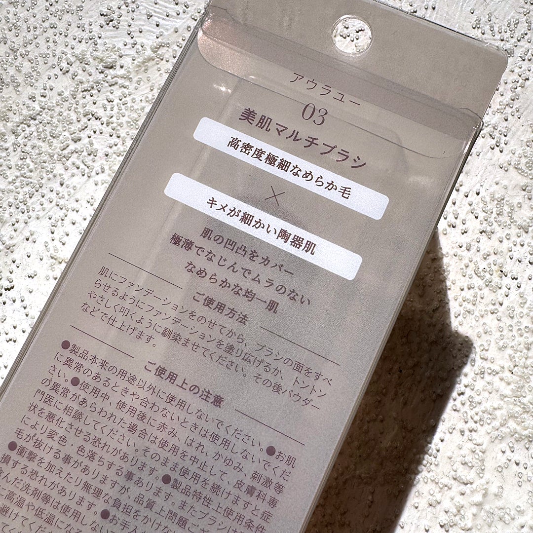 るし on LIPS 「株式会社ビー・エヌ様から商品を提供いただきました✨.\ムラのな..」(5枚目)