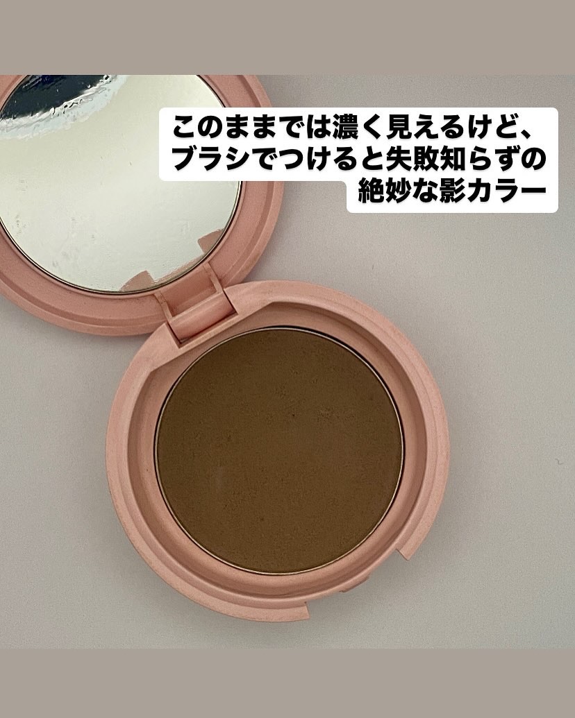 フーミー ちっちゃ顔シャドウ/WHOMEE/シェーディングを使ったクチコミ（2枚目）