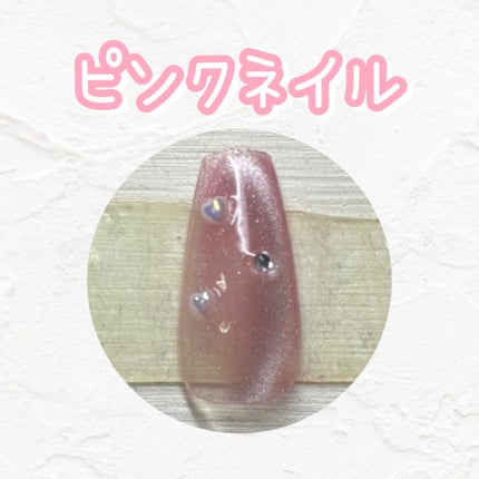 ジェルネイル/temu/ジェルネイルを使ったクチコミ(1枚目)