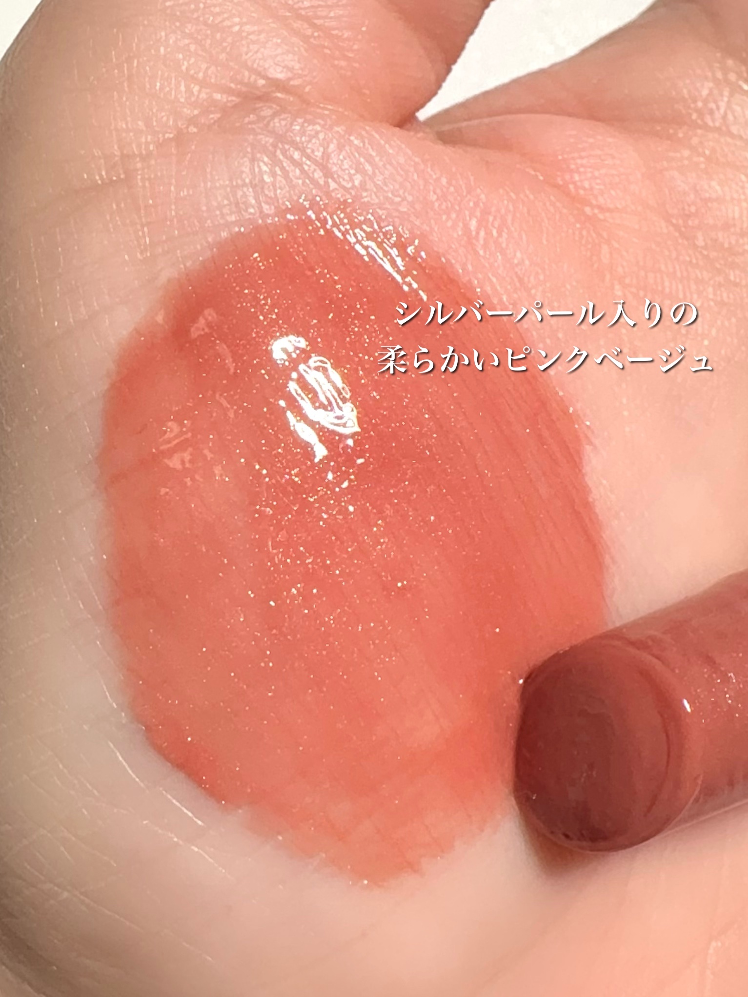 ブレンドベリー リップバルーン/BLEND BERRY/口紅を使ったクチコミ（3枚目）