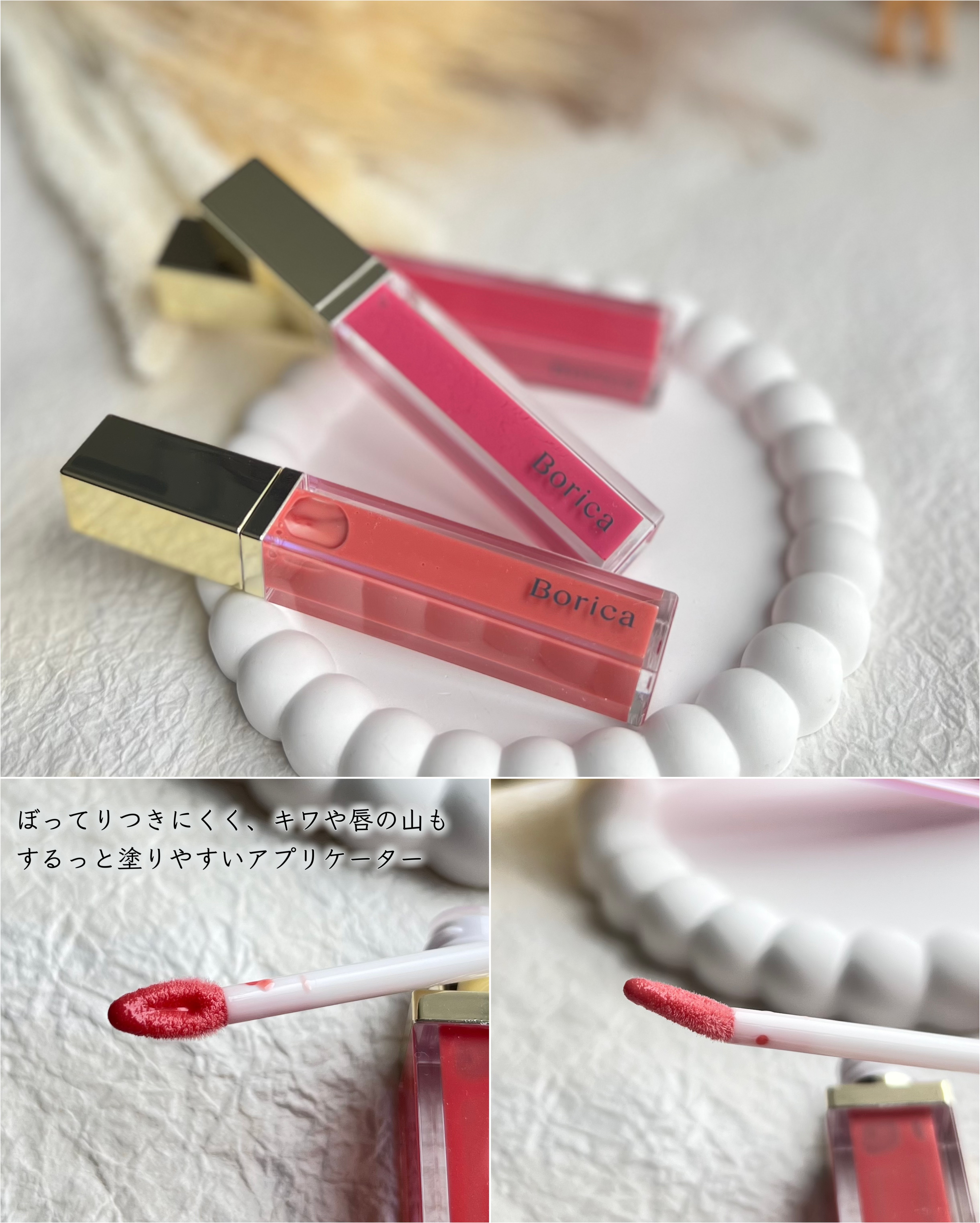 リッププランパーエクストラセラム/Borica/リッププランパーを使ったクチコミ（3枚目）