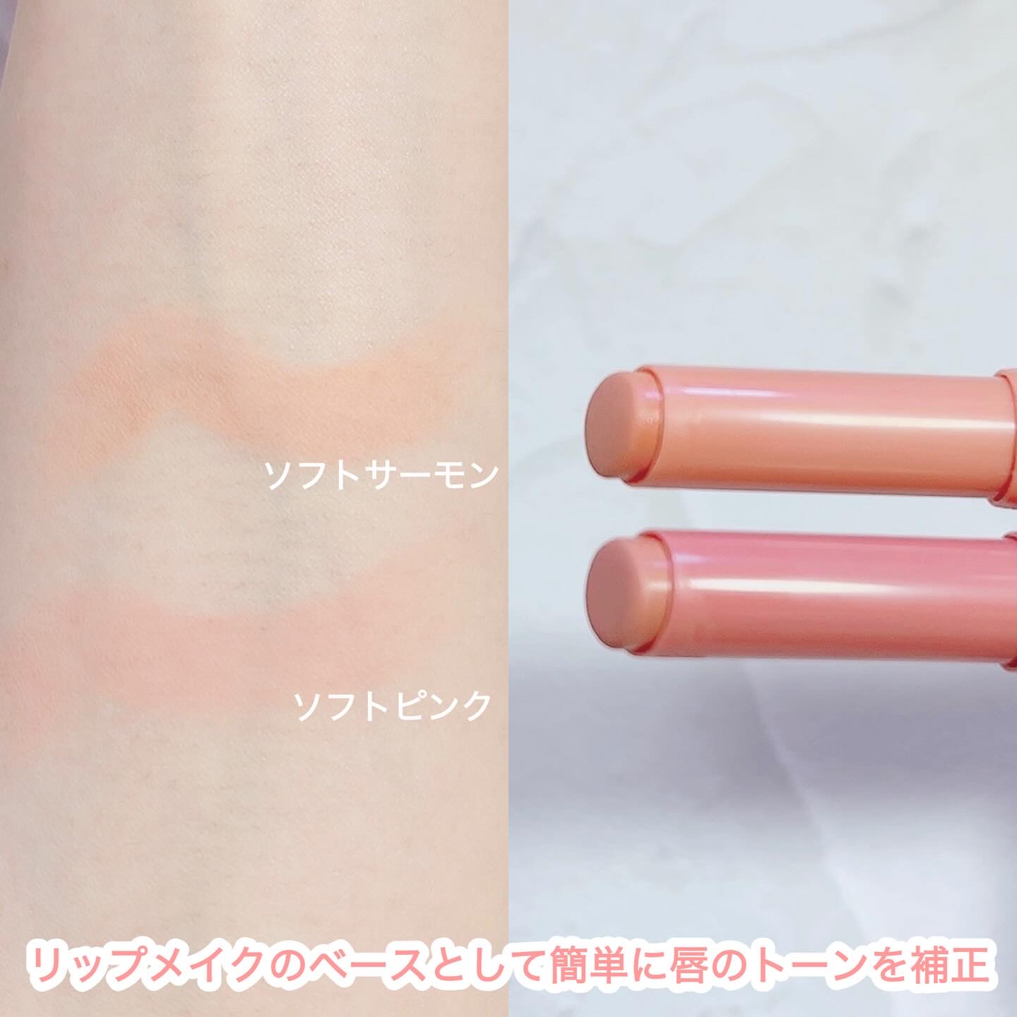 カバーリップベース/BANILA CO/リップライナーを使ったクチコミ（2枚目）