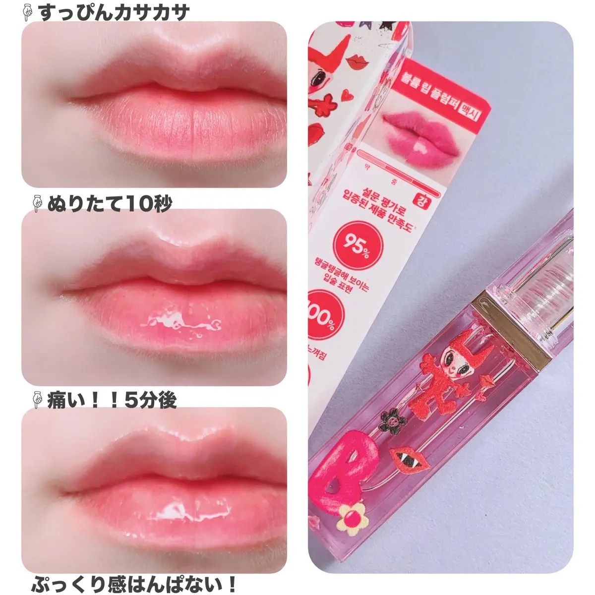 カバーリシャス アルティメット  ホワイトクッション  アイスクリームカラーエディション/BANILA CO/クッションファンデーションを使ったクチコミ（3枚目）