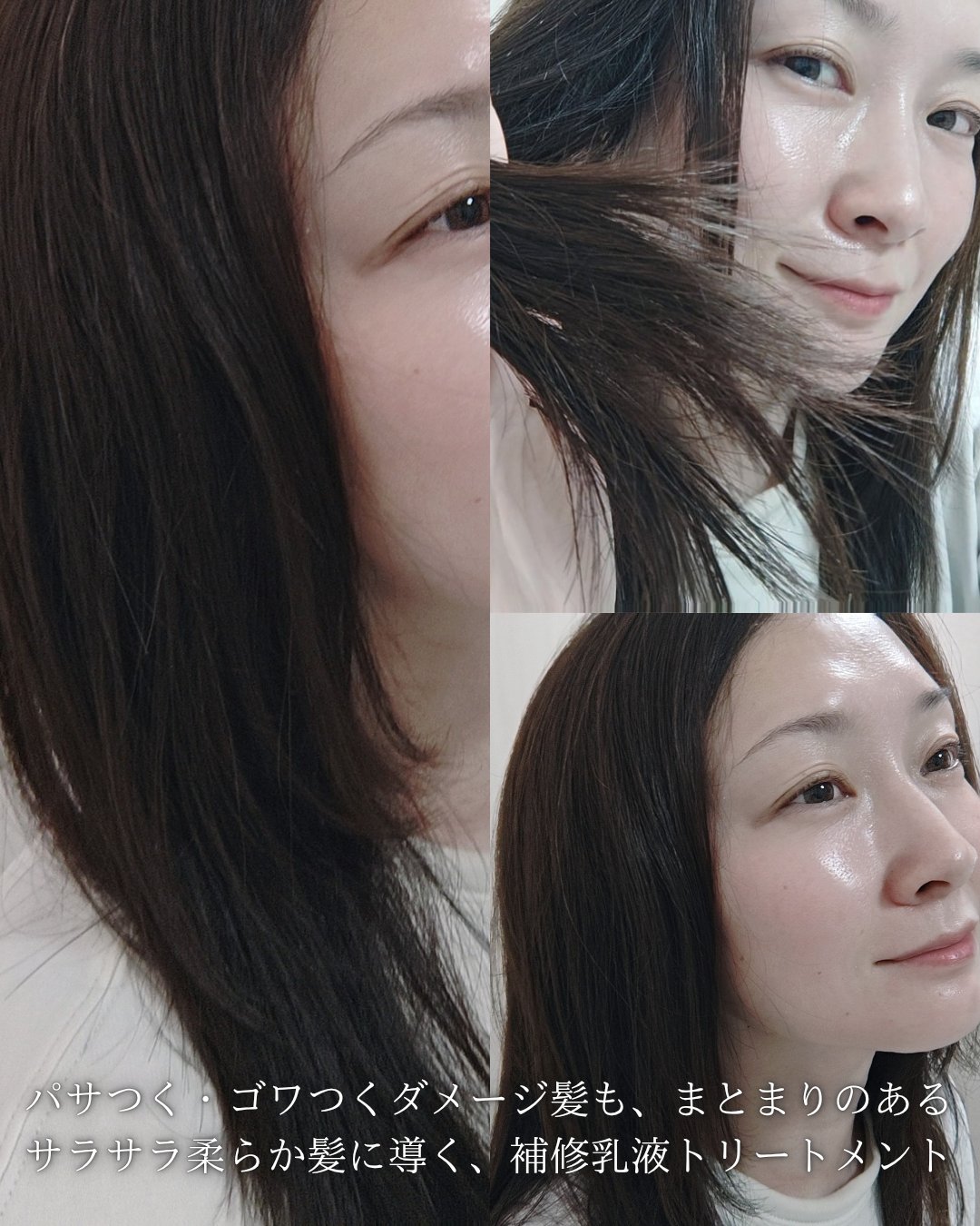 プリュスオー ハイドロミルク/plus eau/ヘアミルクを使ったクチコミ（3枚目）