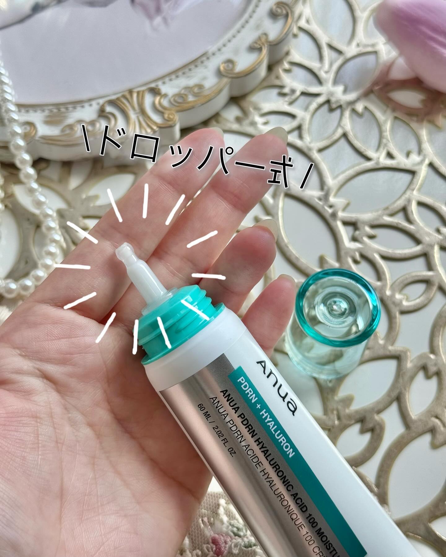 PDRNヒアルロン酸100 モイスチャライジングクリーム/Anua/フェイスクリームを使ったクチコミ（3枚目）