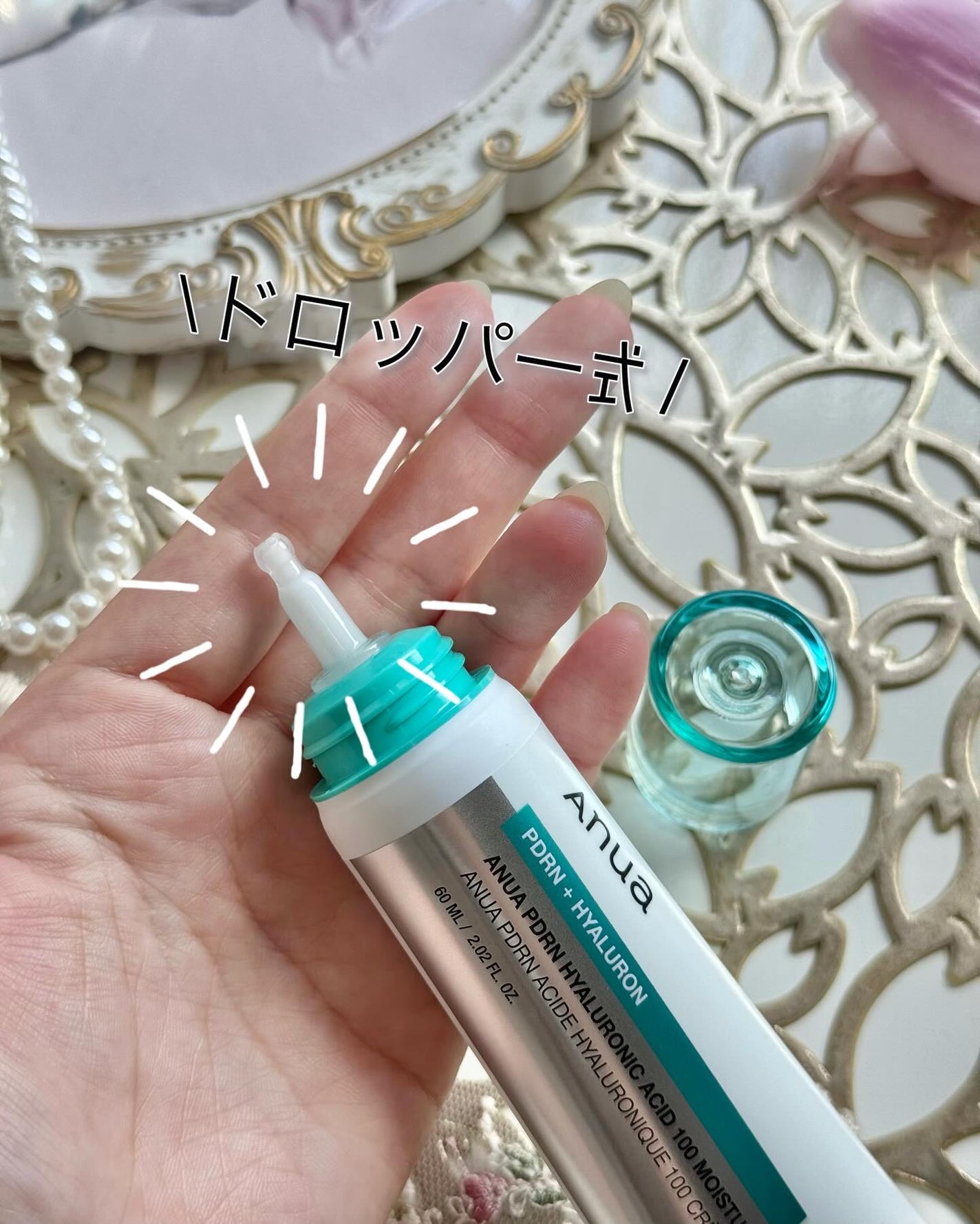 PDRNヒアルロン酸100 モイスチャライジングクリーム/Anua/フェイスクリームを使ったクチコミ(3枚目)