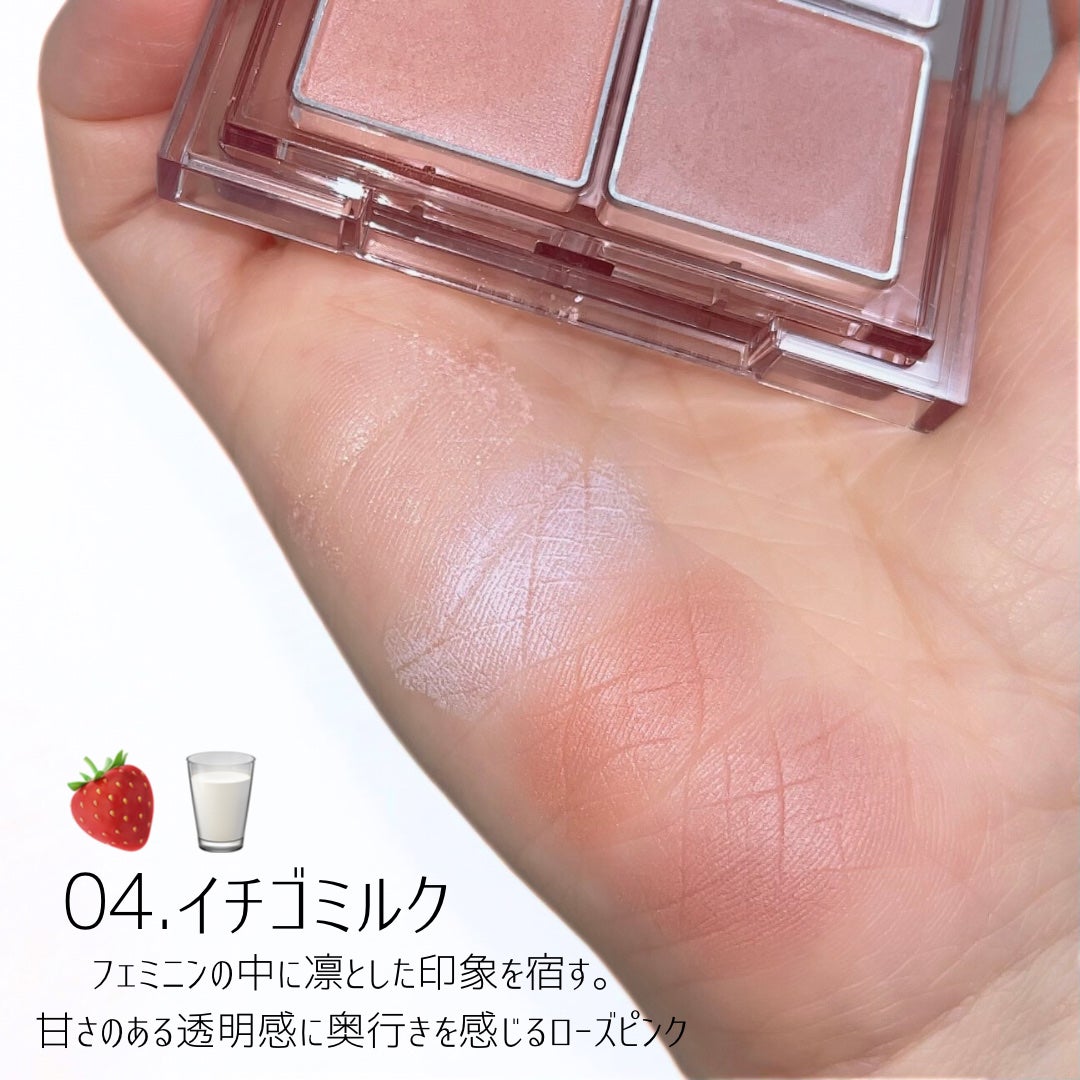 デイジードール アイ ドロー シャドウ/DAISY DOLL by MARY QUANT/アイシャドウパレットを使ったクチコミ(2枚目)