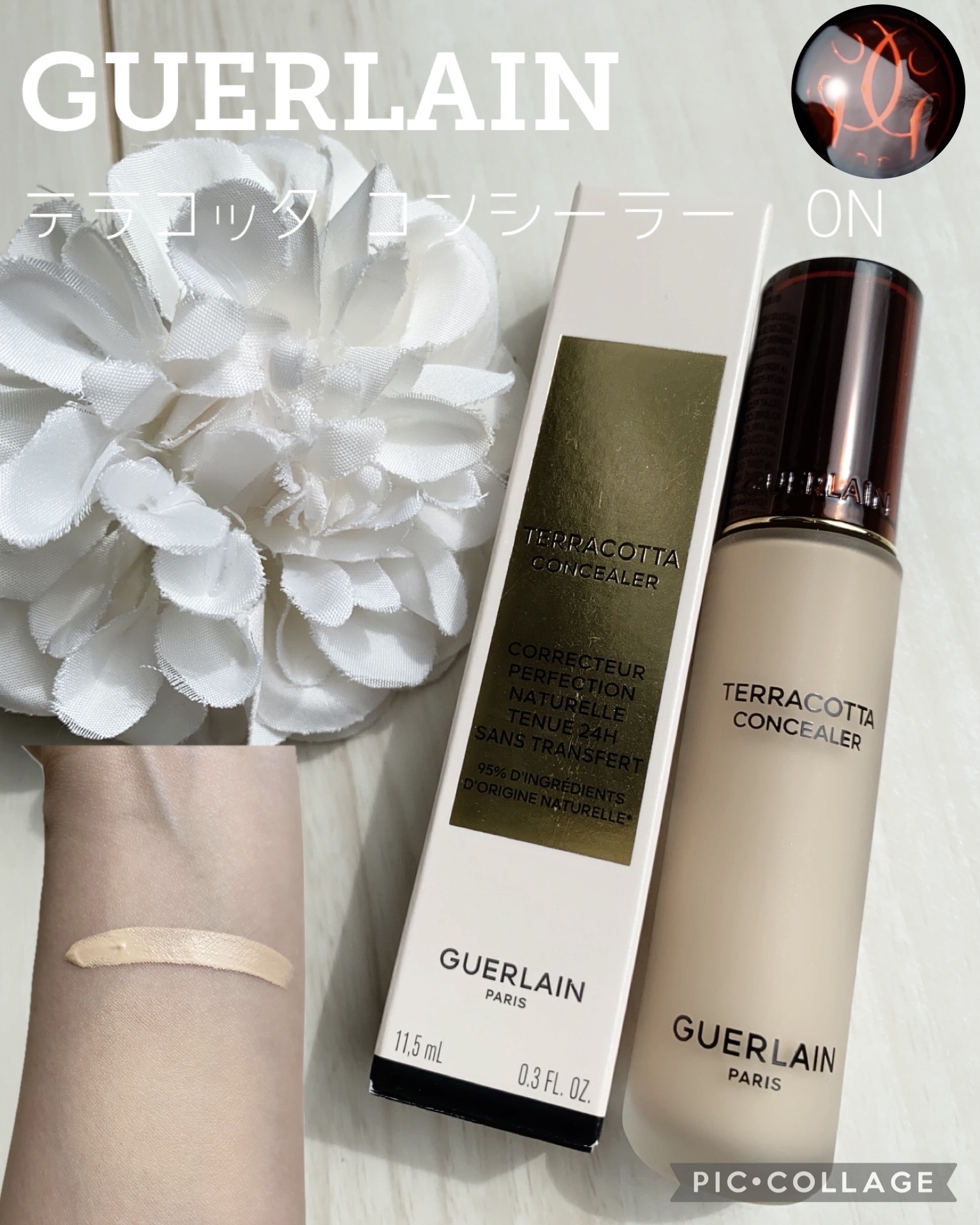 テラコッタ コンシーラー/GUERLAIN/リキッドコンシーラーを使ったクチコミ（1枚目）