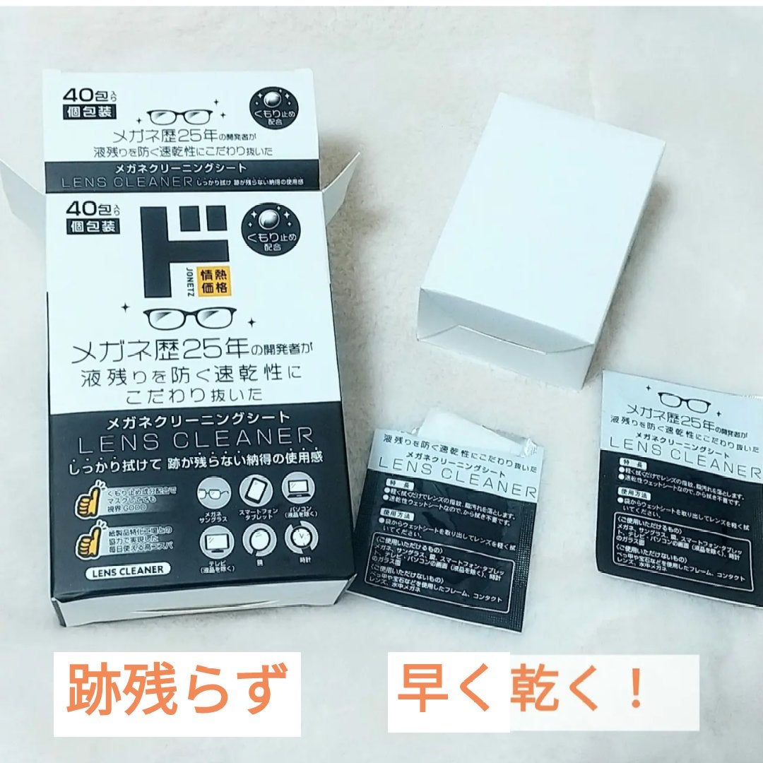 寒色スノー❄ on LIPS 「メガネ25年使ってる方が開発してくれたってすごいよね!レンズっ..」(1枚目)