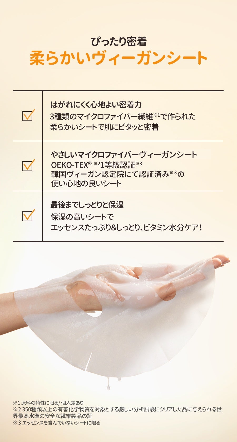 セルメイジング ビタC ブライトニングマスク/Torriden/シートマスク・パックを使ったクチコミ(5枚目)