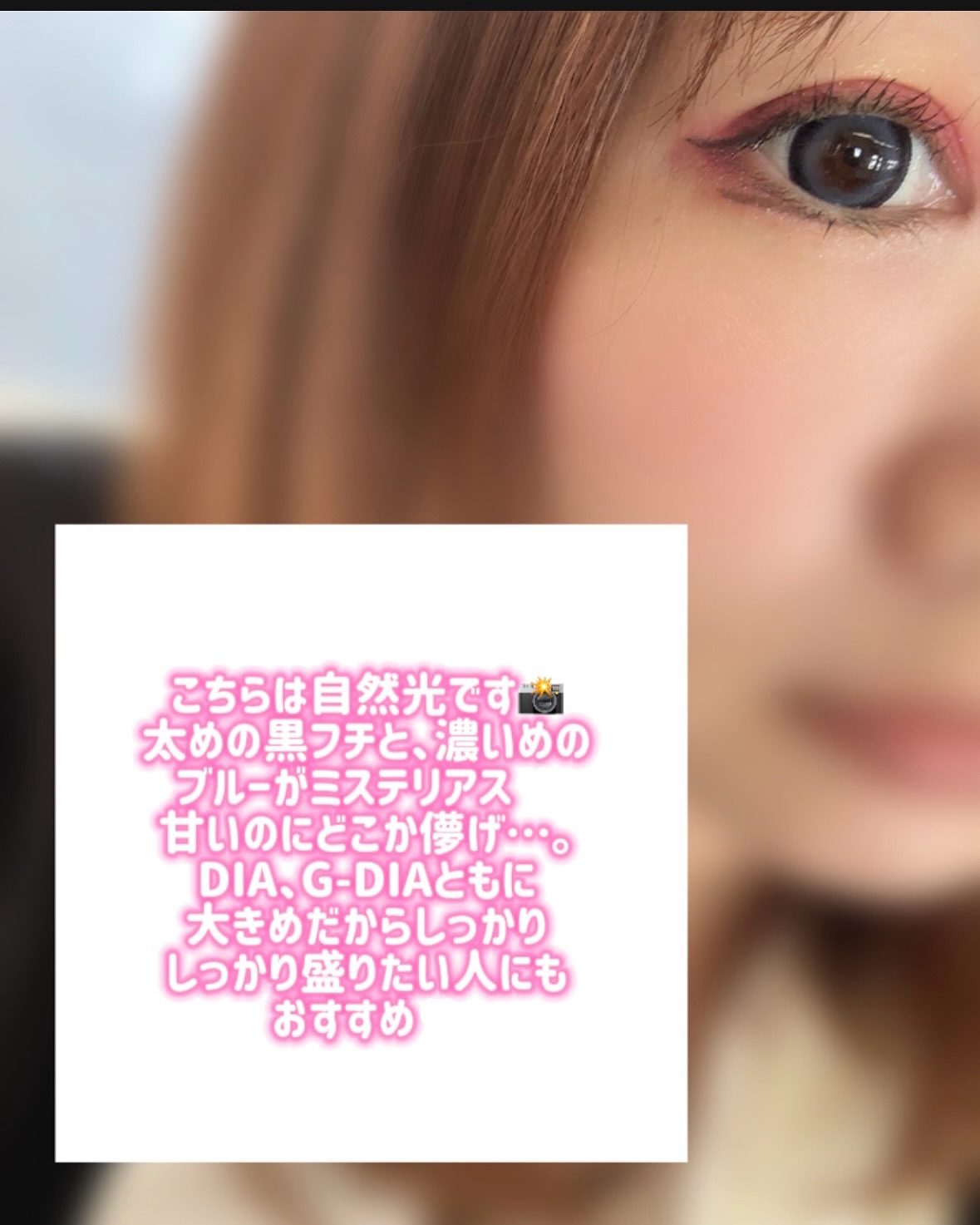 Angelcolor Bambi Series 1day /AngelColor/ワンデー（１DAY）カラコンを使ったクチコミ（3枚目）