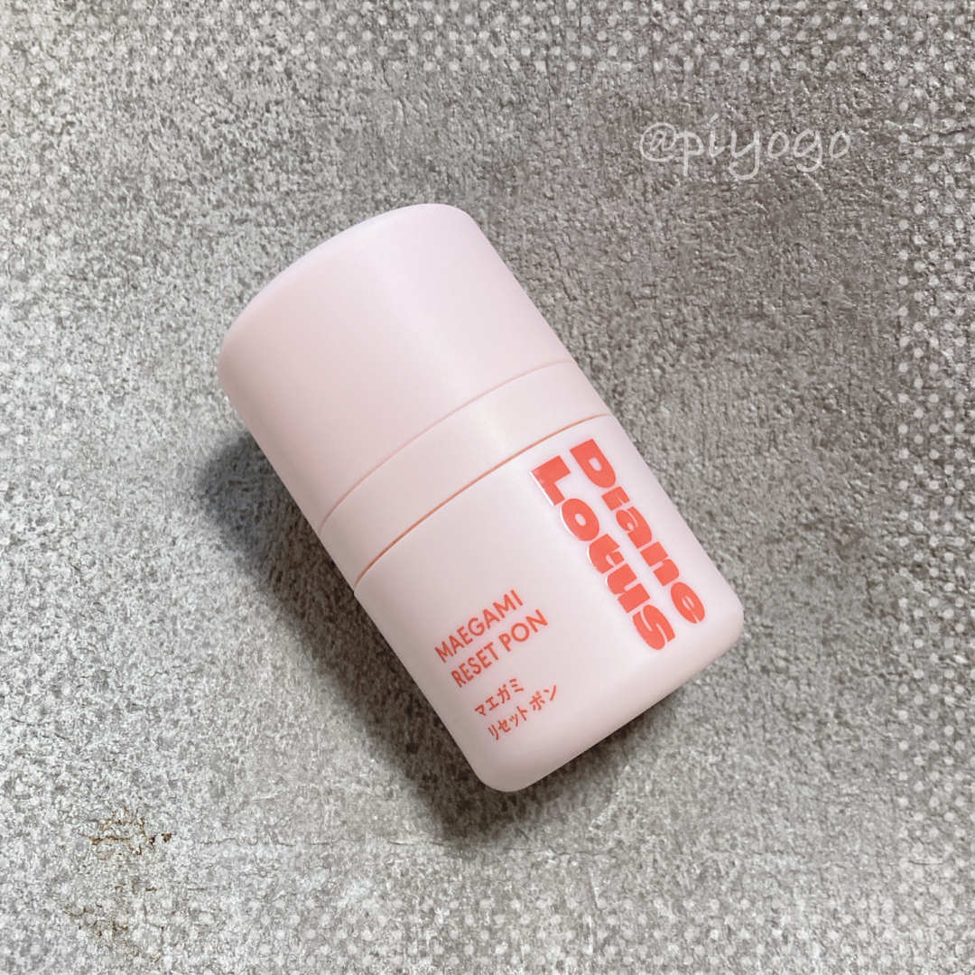 ロータス マエガミリセットポン/ダイアン/その他スタイリングを使ったクチコミ（2枚目）