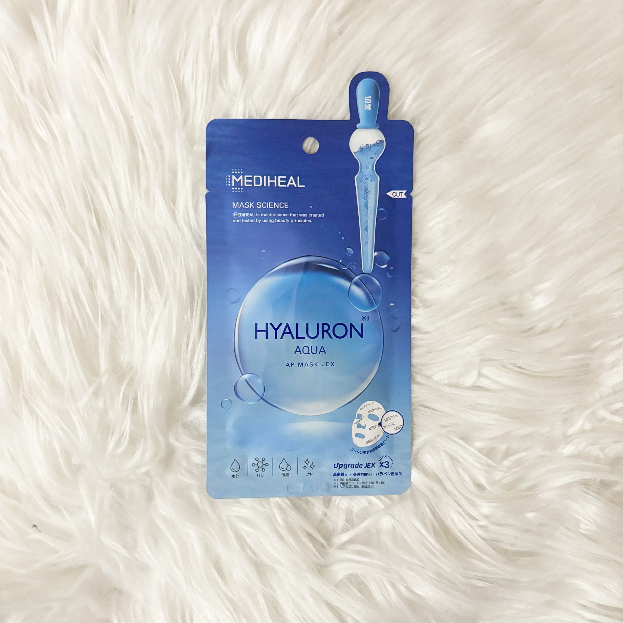 ヒアルロンアクアアンプルマスクJEX/MEDIHEAL/シートマスク・パックを使ったクチコミ（1枚目）