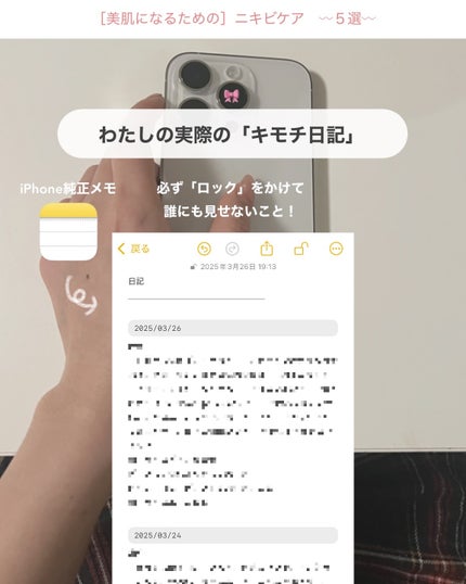 アビ|お金をかけない美容♡ on LIPS 「ニキビは長引くと「ニキビ跡」になりやすくなるからできるだけ早く..」(5枚目)