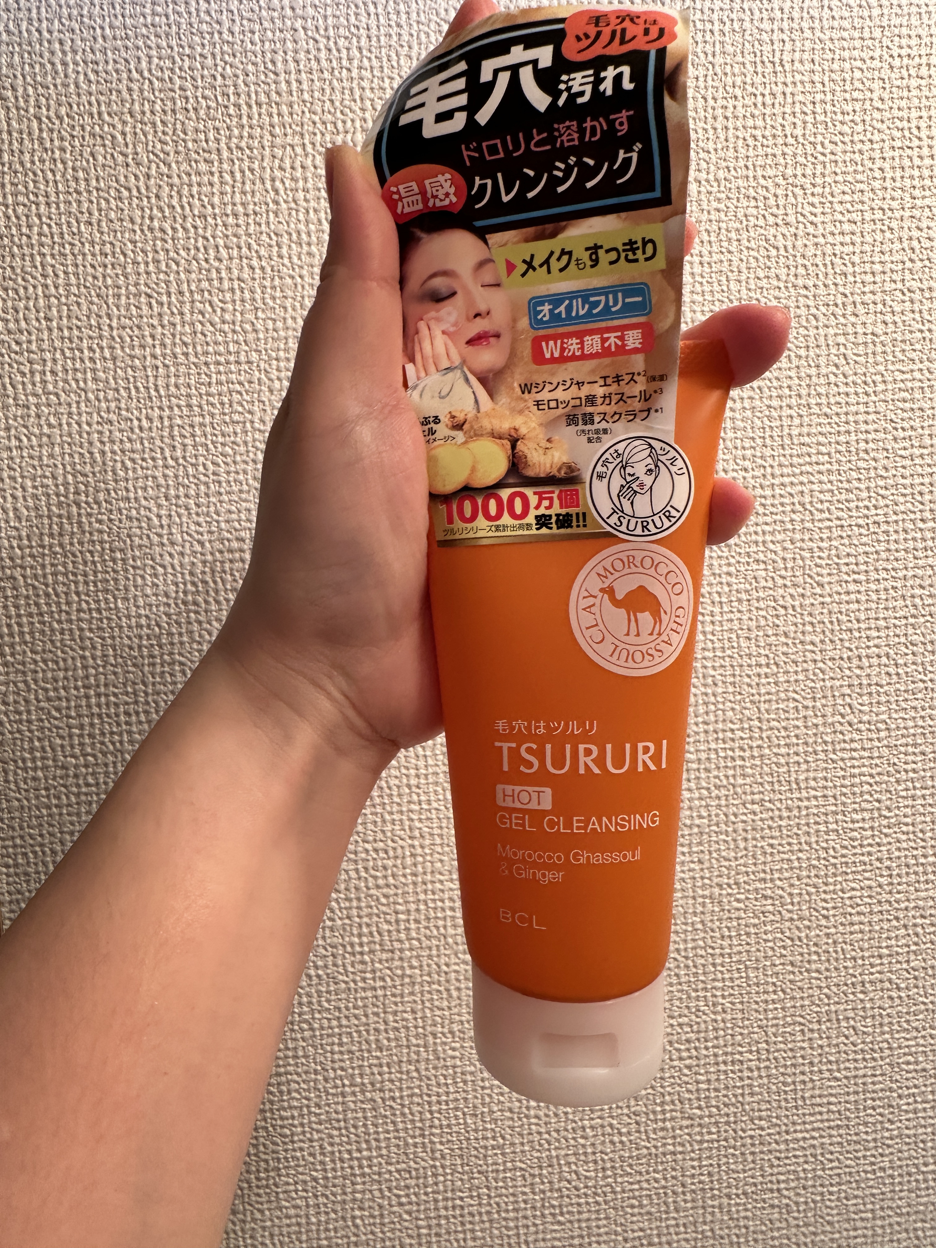 毛穴クリア ホットクレンジングジェル/ツルリ/洗い流すパック・マスクを使ったクチコミ（1枚目）