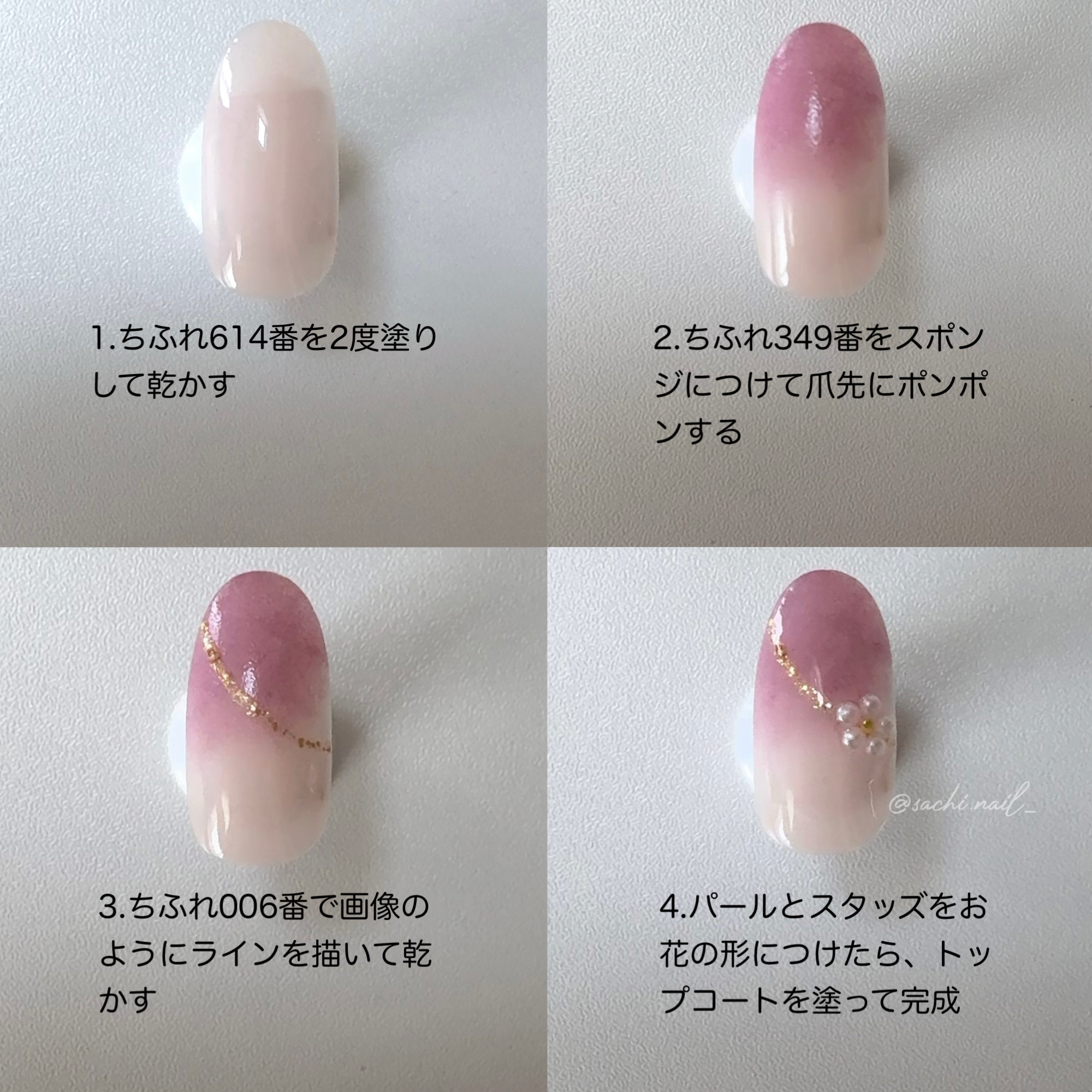 ネイル エナメル/ちふれ/マニキュアを使ったクチコミ（3枚目）