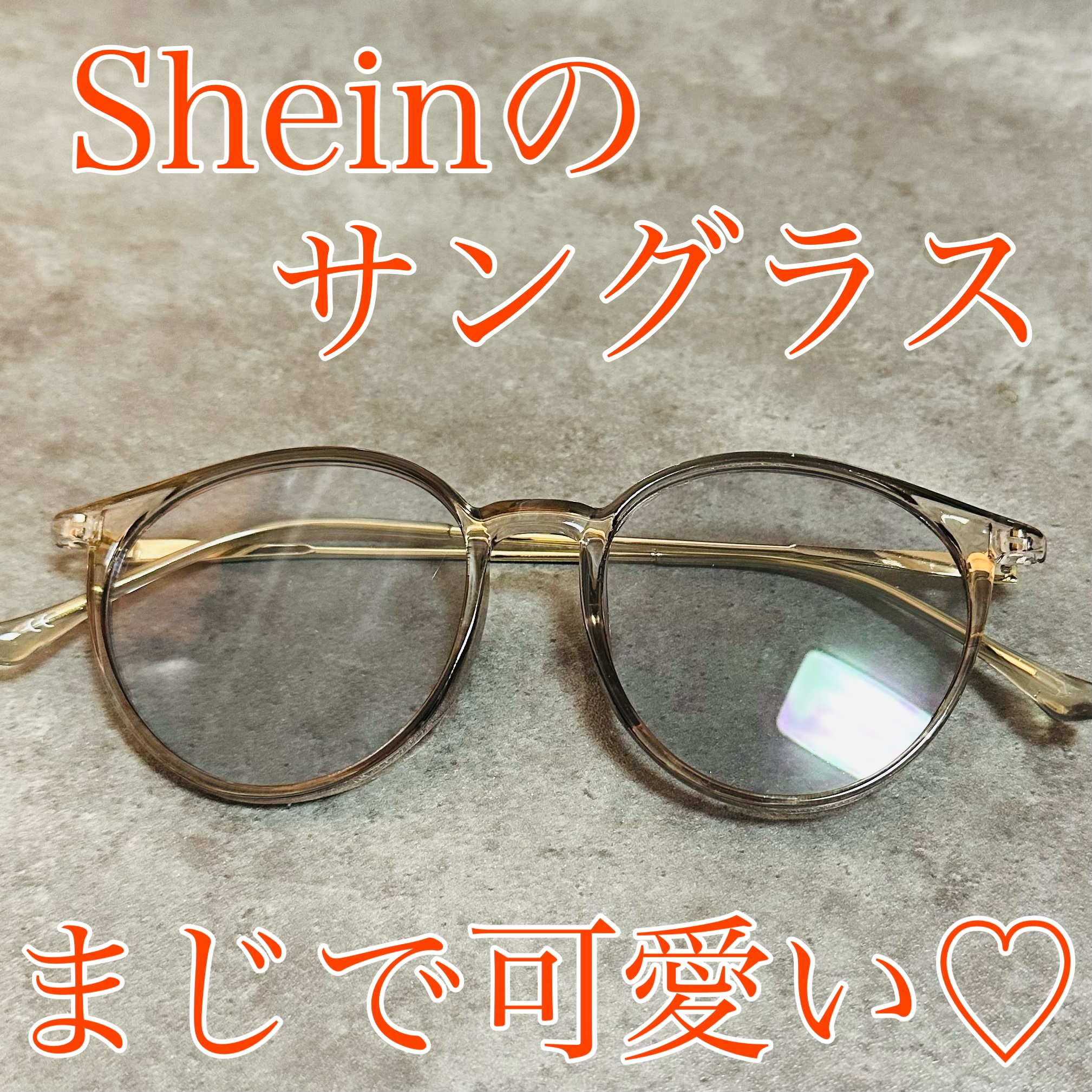 sc2201074640393840/SHEIN/その他を使ったクチコミ（1枚目）