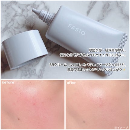 エアリーステイ BB ティント UV/FASIO/BBクリームを使ったクチコミ(4枚目)