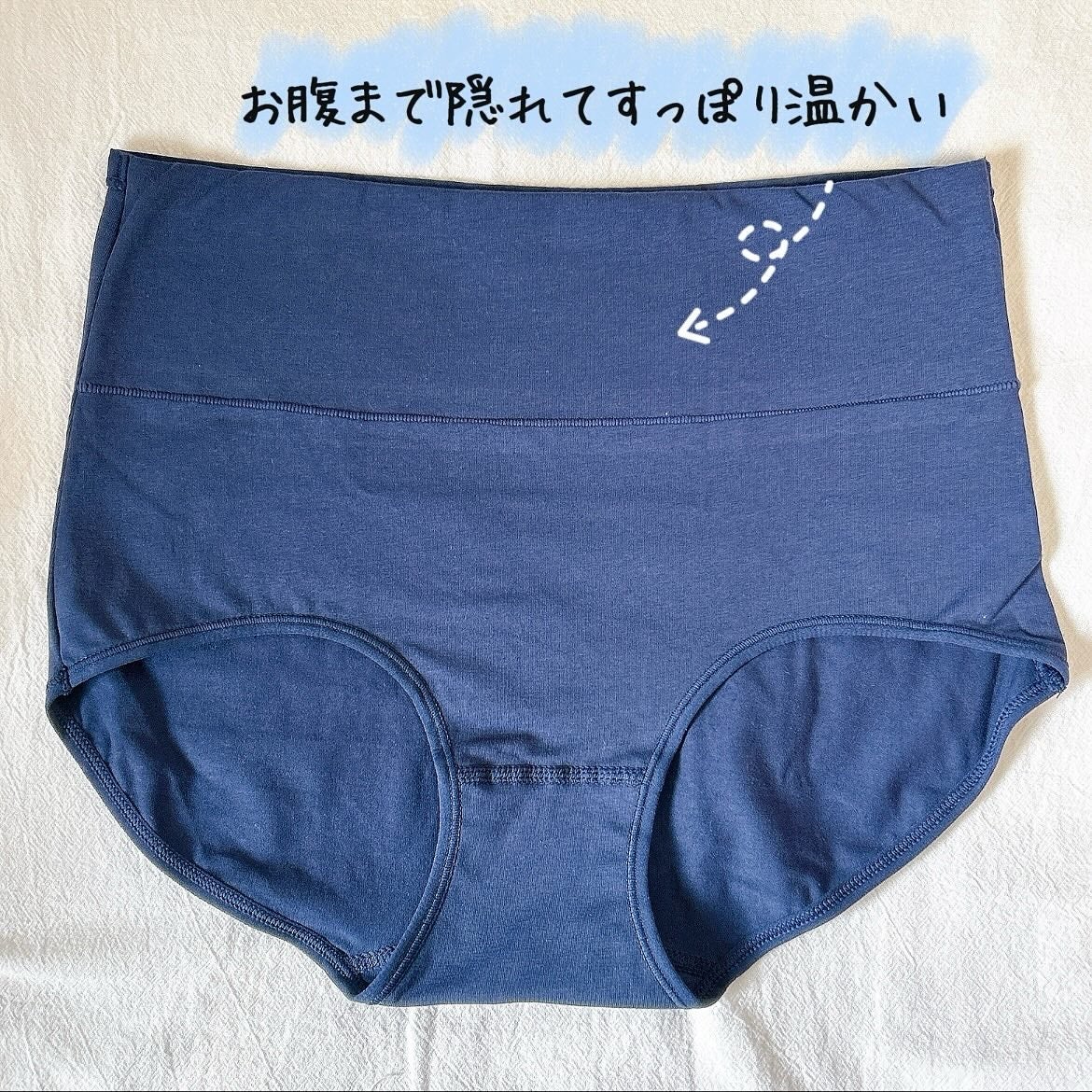 温活美人ショーツ/LinoUlu/その他生理用品を使ったクチコミ(3枚目)