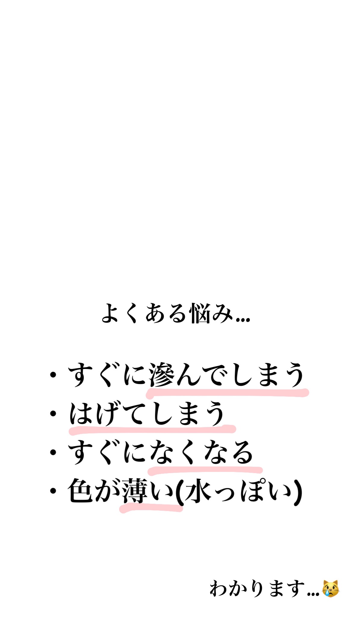 コンクジェルアイライナーWP/KATE/ジェルアイライナーを使ったクチコミ（2枚目）