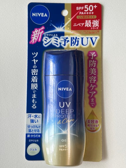 ニベアUV ディープ プロテクト&ケア ジェル/ニベア/日焼け止めジェルを使ったクチコミ(2枚目)