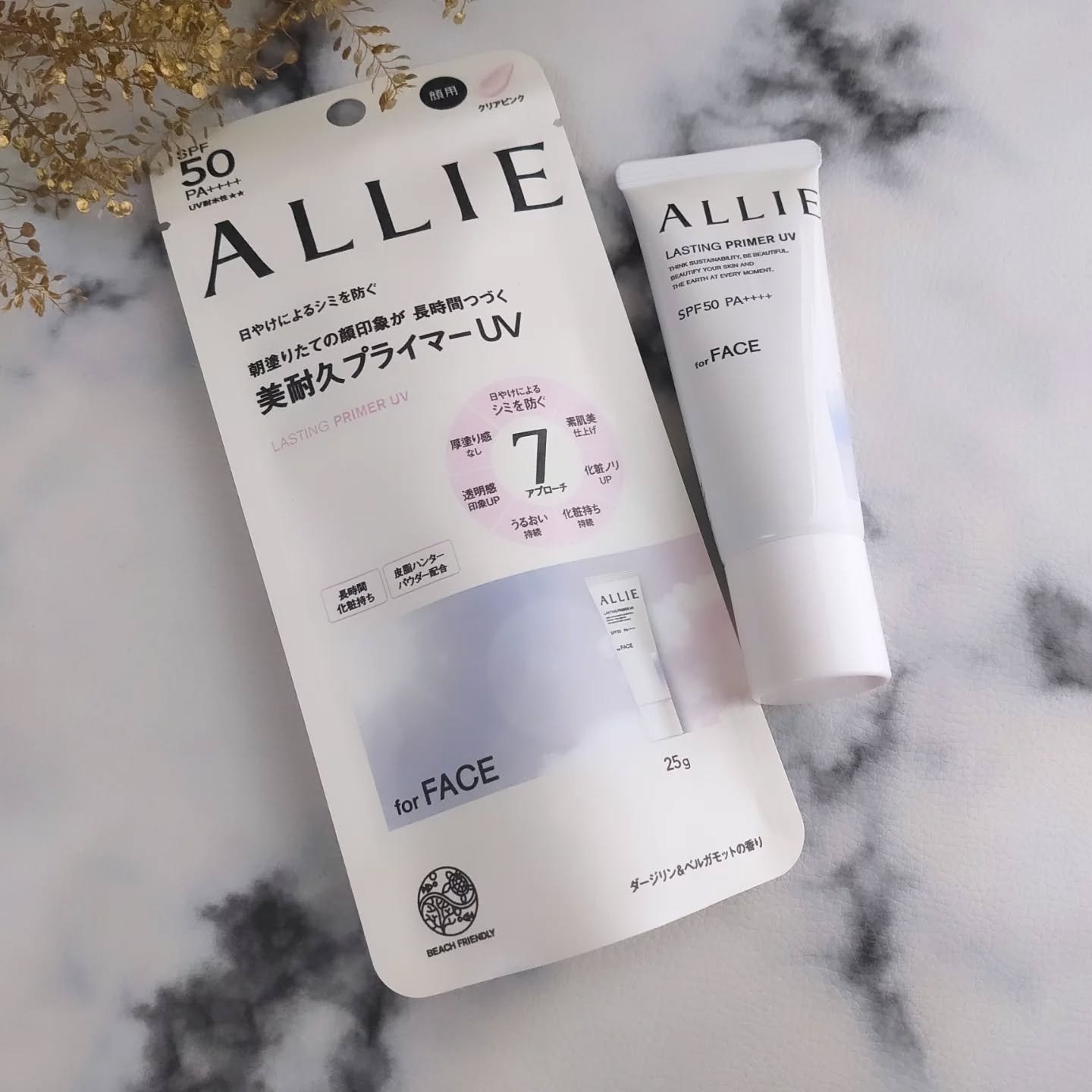 アリィー クロノビューティ ラスティングプライマーUV/アリィー/日焼け止めジェルを使ったクチコミ（2枚目）