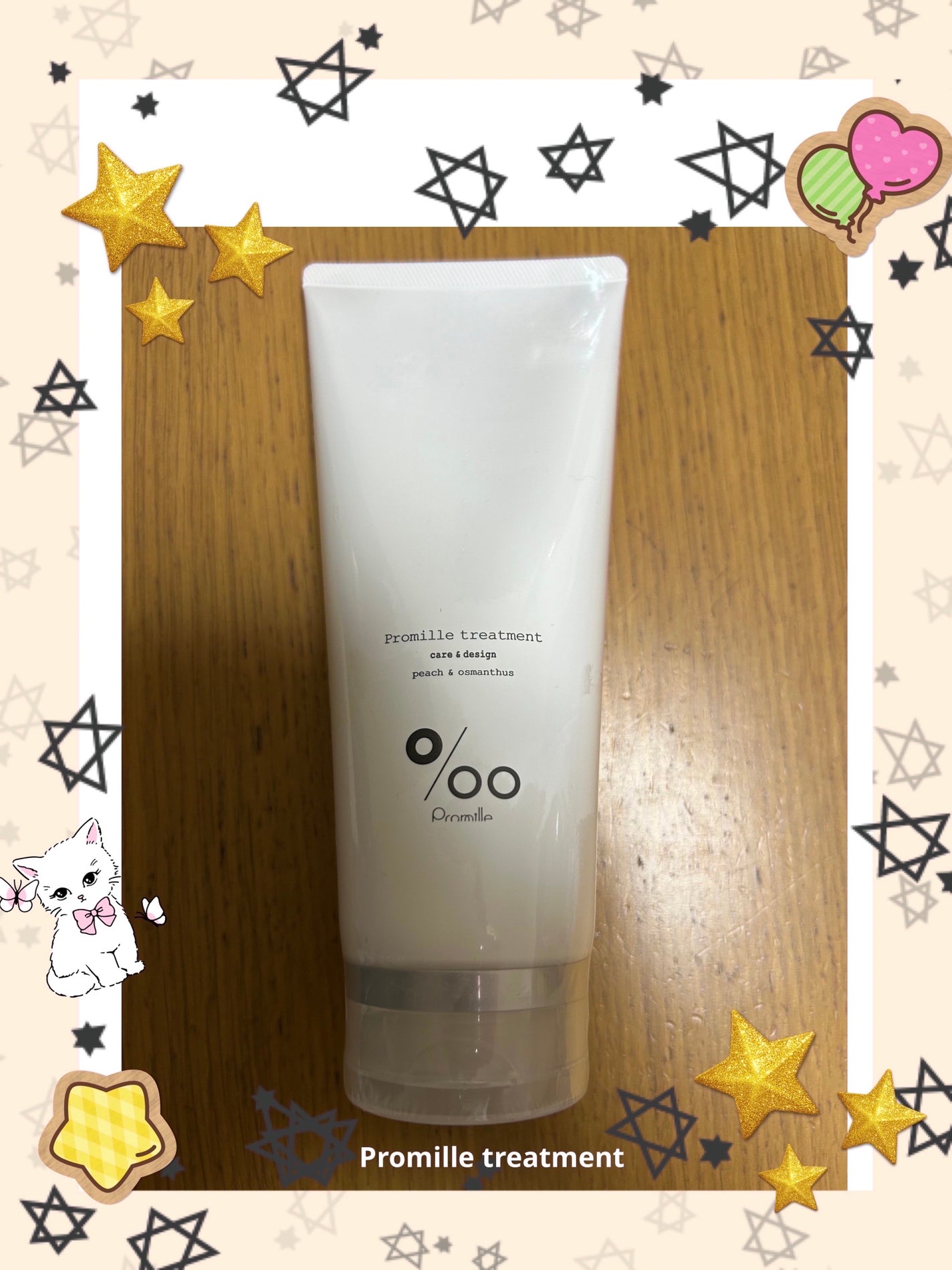 プロミルシャンプー/トリートメント/Promille/サロンシャンプーを使ったクチコミ(1枚目)