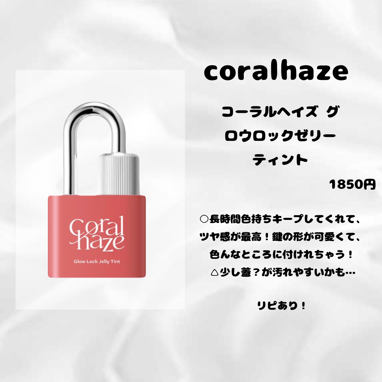 リキッドアイライナーR4/ラブ・ライナー/リキッドアイライナーを使ったクチコミ（2枚目）