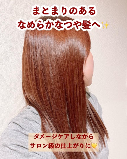 モエブ アヌカチン シャンプー/トリートメント/moev/市販シャンプーを使ったクチコミ(4枚目)