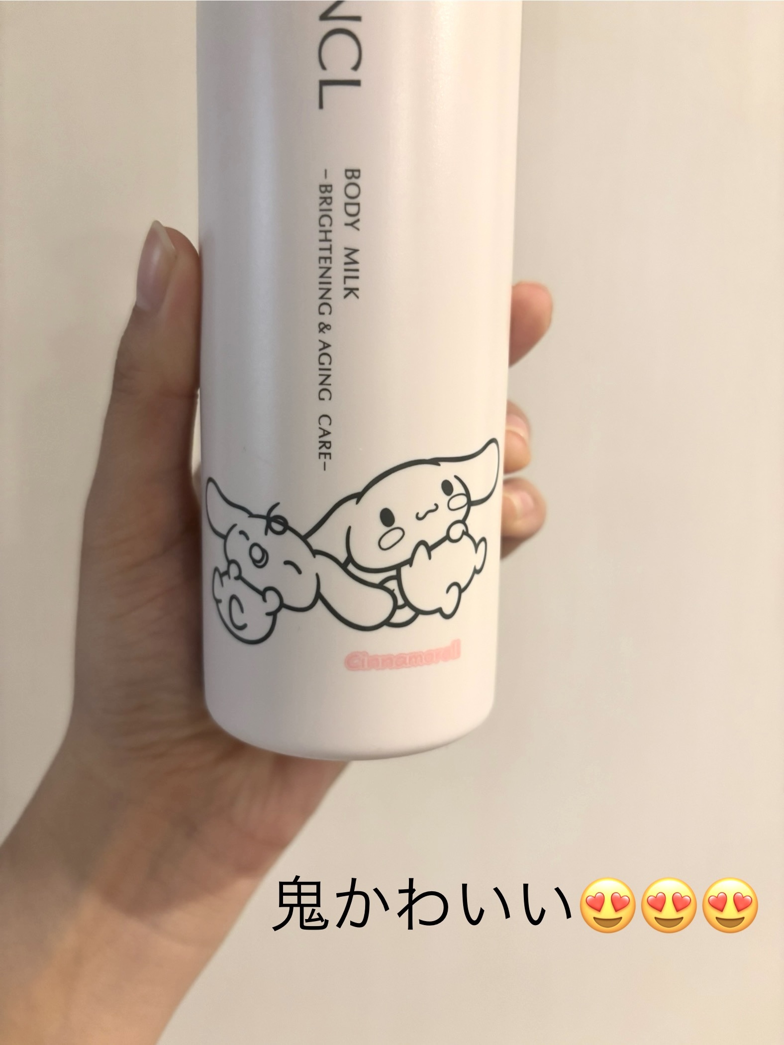 ボディミルク ブライトニング＆エイジングケア＜医薬部外品＞ 『シナモロール』限定デザイン（250g）/ファンケル/ボディミルクを使ったクチコミ（2枚目）