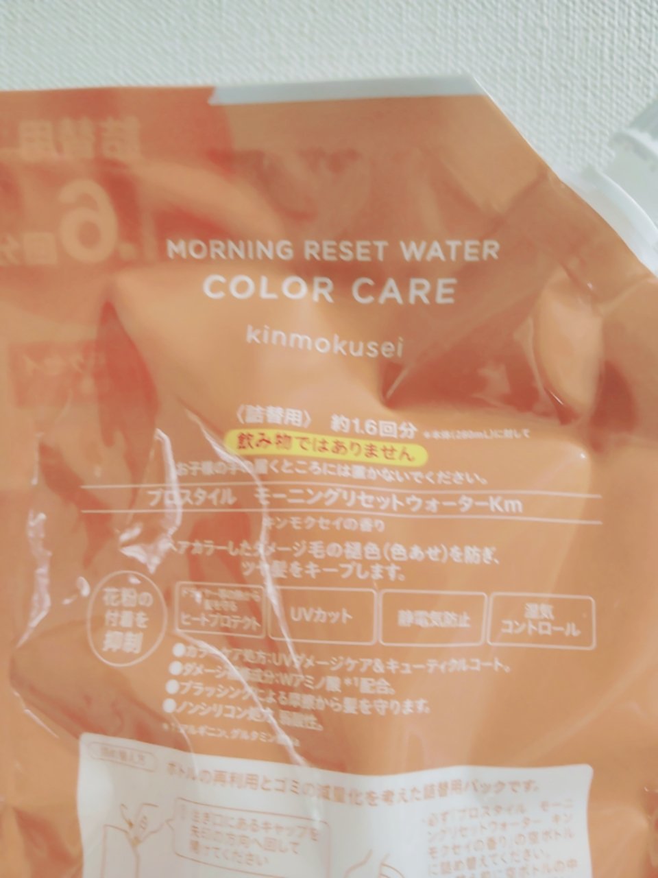 モーニングリセットウォーター キンモクセイの香り/プロスタイル/ヘアミストを使ったクチコミ（2枚目）