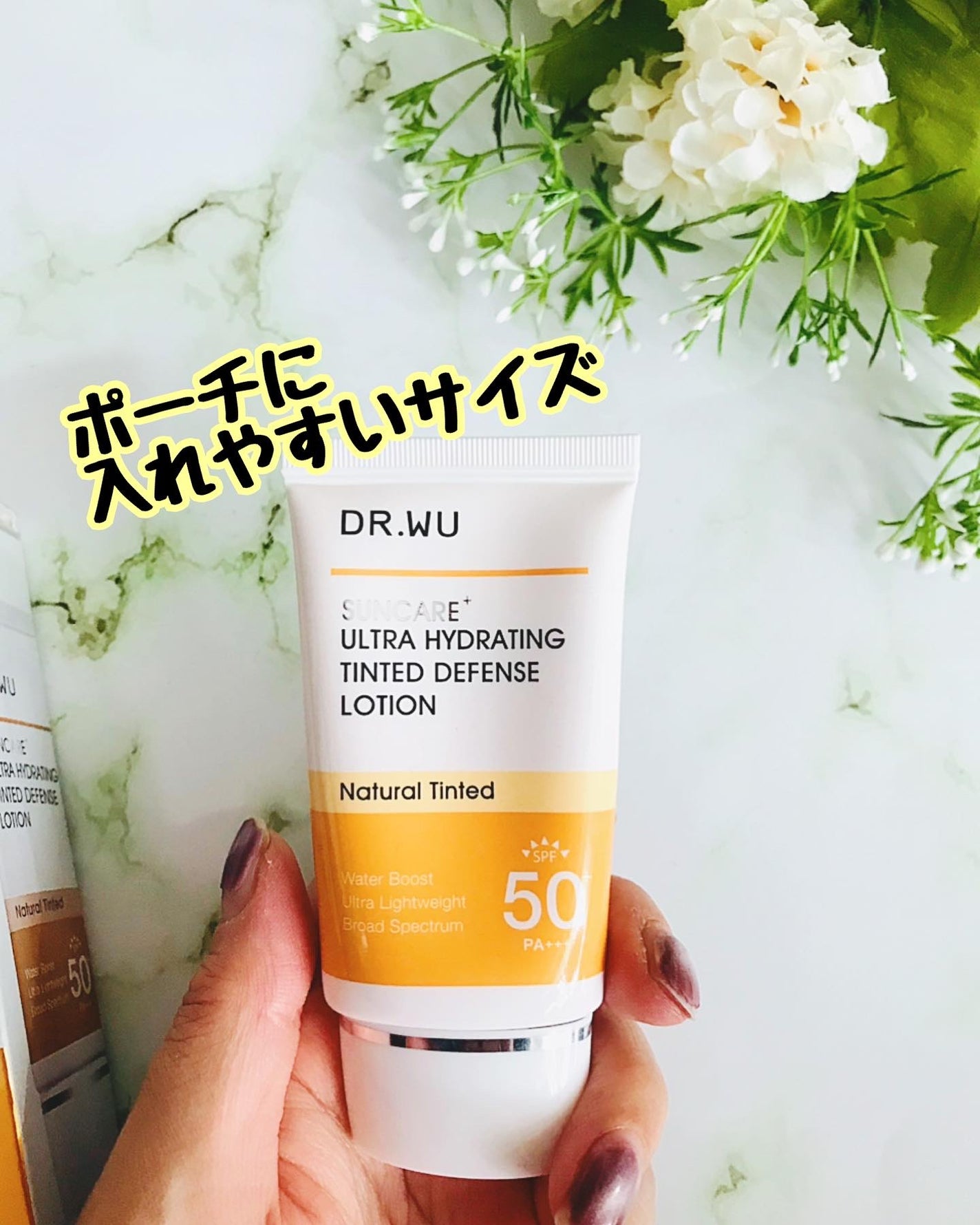 サンスクリーン+モイスト(色付き)<日焼け止め>/DR.WU/日焼け止めローションを使ったクチコミ(2枚目)