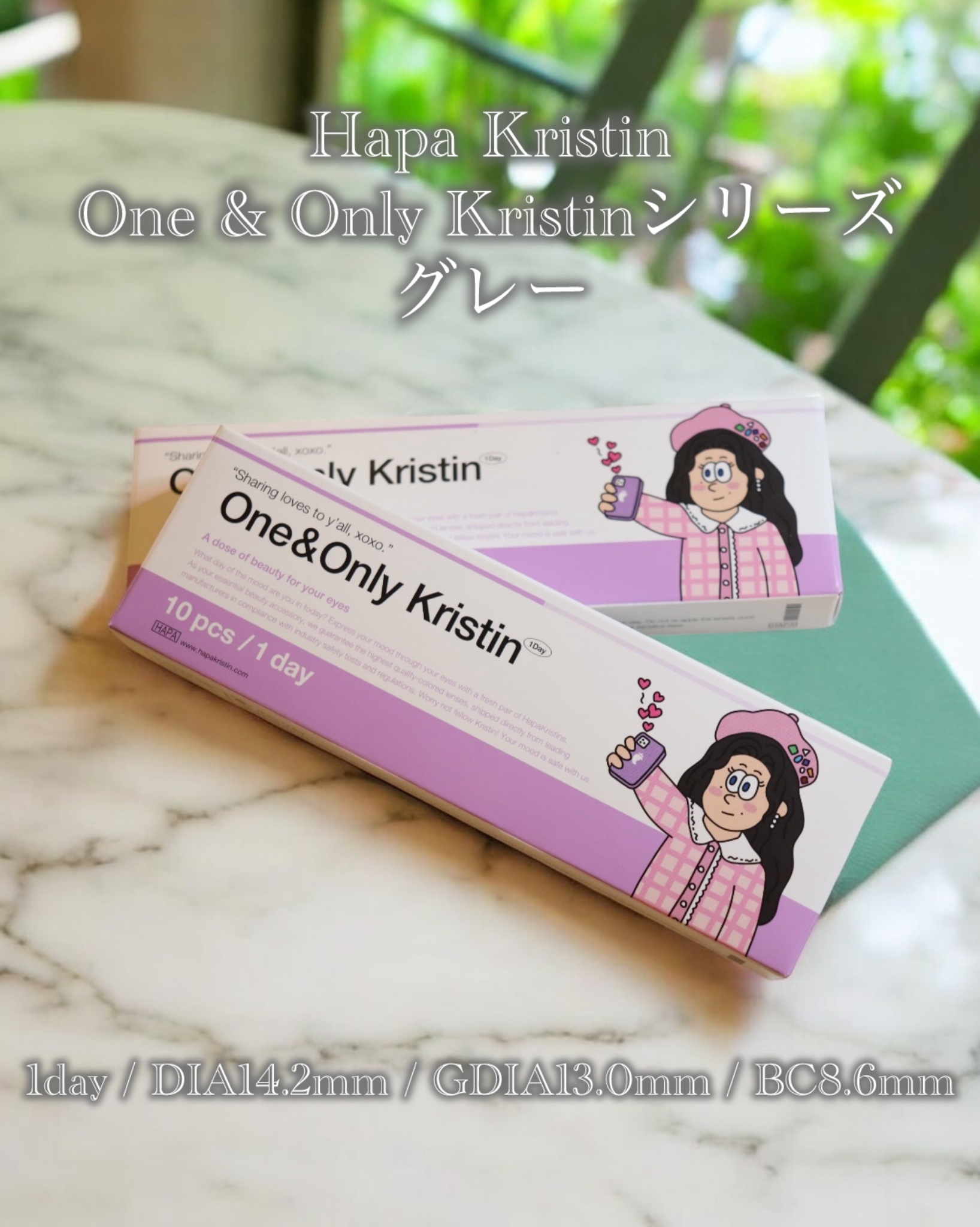 ワンアンドオンリークリスティン/Hapa kristin/カラーコンタクトレンズを使ったクチコミ（2枚目）