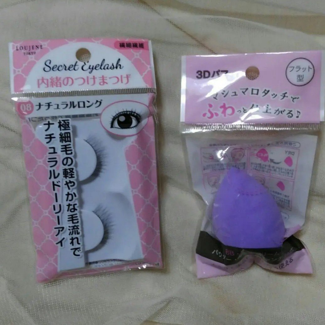 ヘアポニー/セリア/ヘアアクセサリーを使ったクチコミ（2枚目）