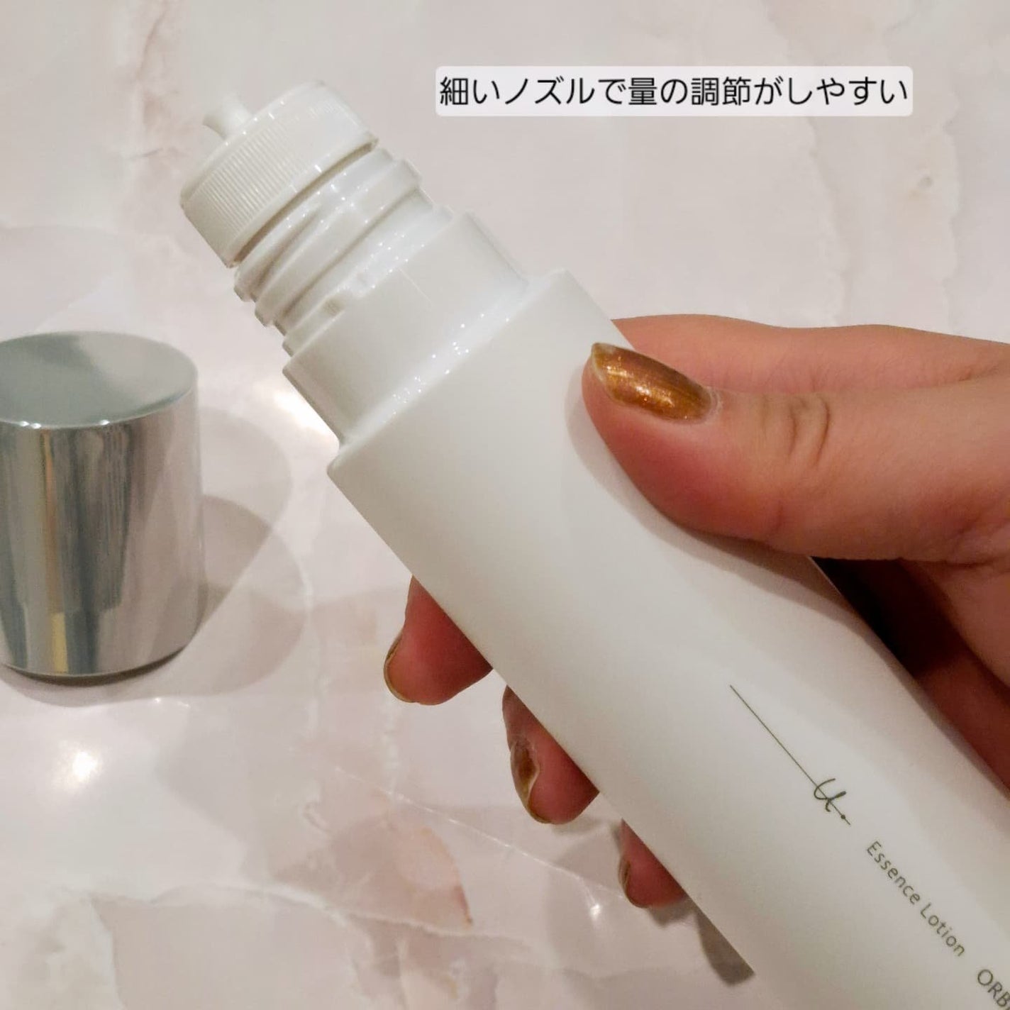 オルビスユー ドット エッセンスローション/オルビス/化粧水を使ったクチコミ(2枚目)