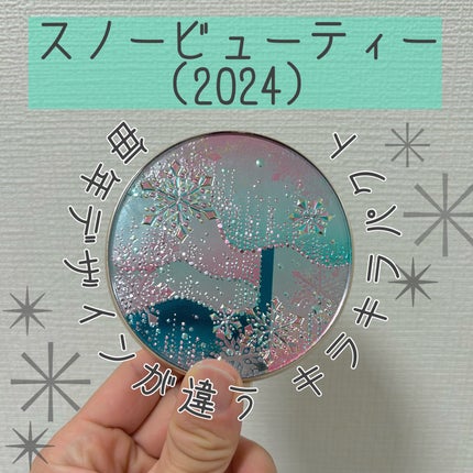 スノービューティー ブライトニング スキンケアパウダーA (医薬部外品)/スノービューティー/プレストパウダーを使ったクチコミ(1枚目)