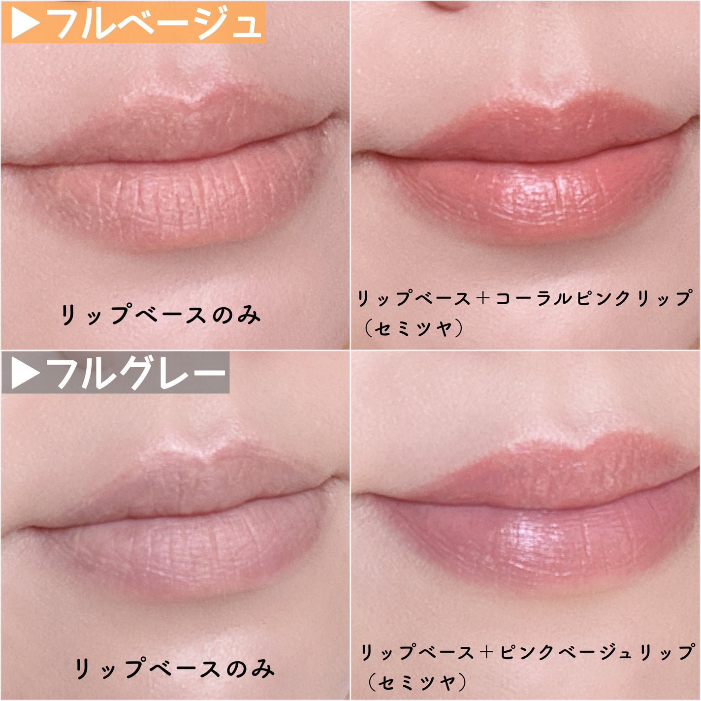 カバーリップベース/BANILA CO/リップライナーを使ったクチコミ(3枚目)