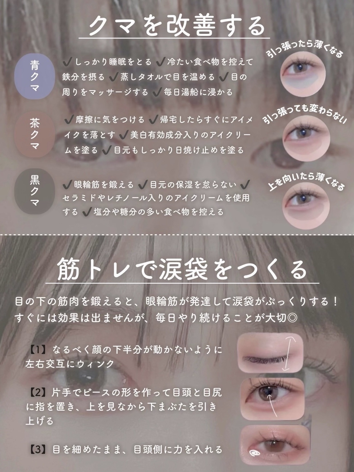 プラセホワイター 薬用美白アイクリーム/明色/アイケア・アイクリームを使ったクチコミ（2枚目）