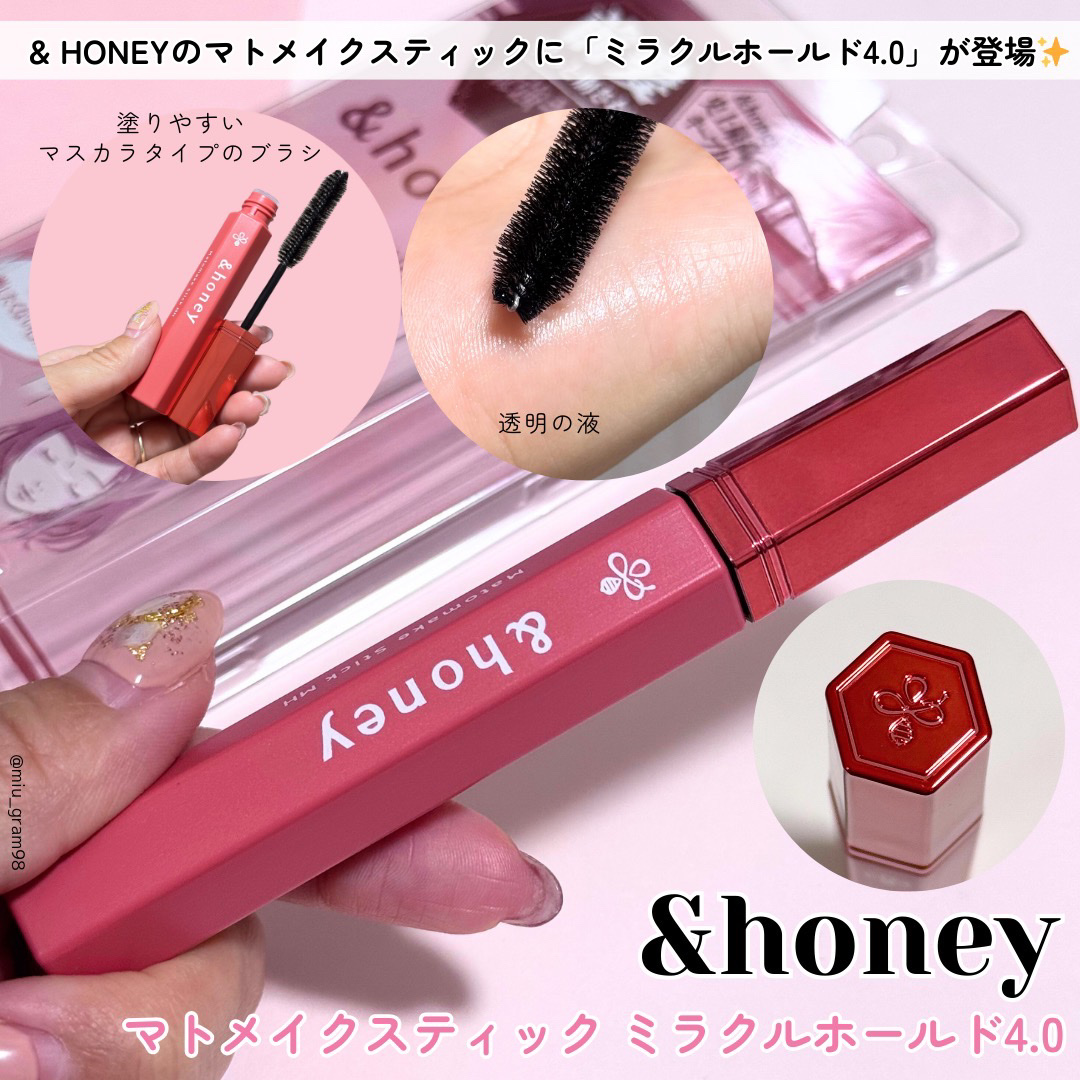 アンドハニー マトメイク スティック ミラクルホールド4.0/&honey/ヘアジェルを使ったクチコミ（2枚目）